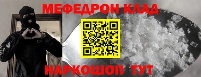 скорость mdpv Кумертау