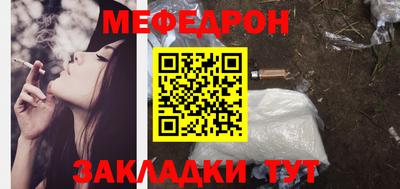 скорость mdpv Кумертау