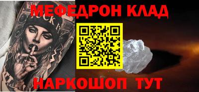 скорость mdpv Кумертау