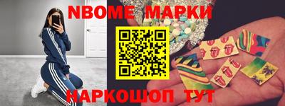 дмт Кунгур