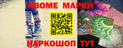 дмт Кунгур