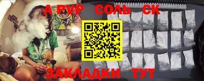 ешки Кулебаки