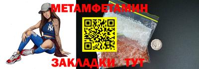 дмт Кунгур