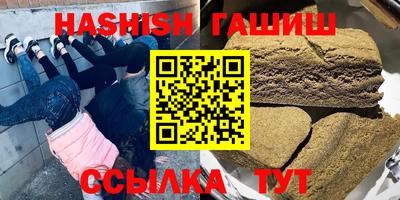 дмт Кунгур