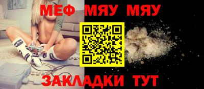 дмт Кунгур