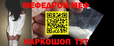 дмт Кунгур
