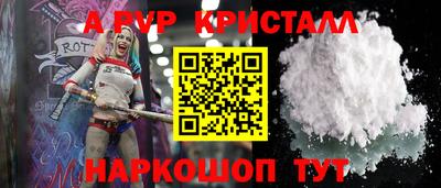 скорость mdpv Кумертау