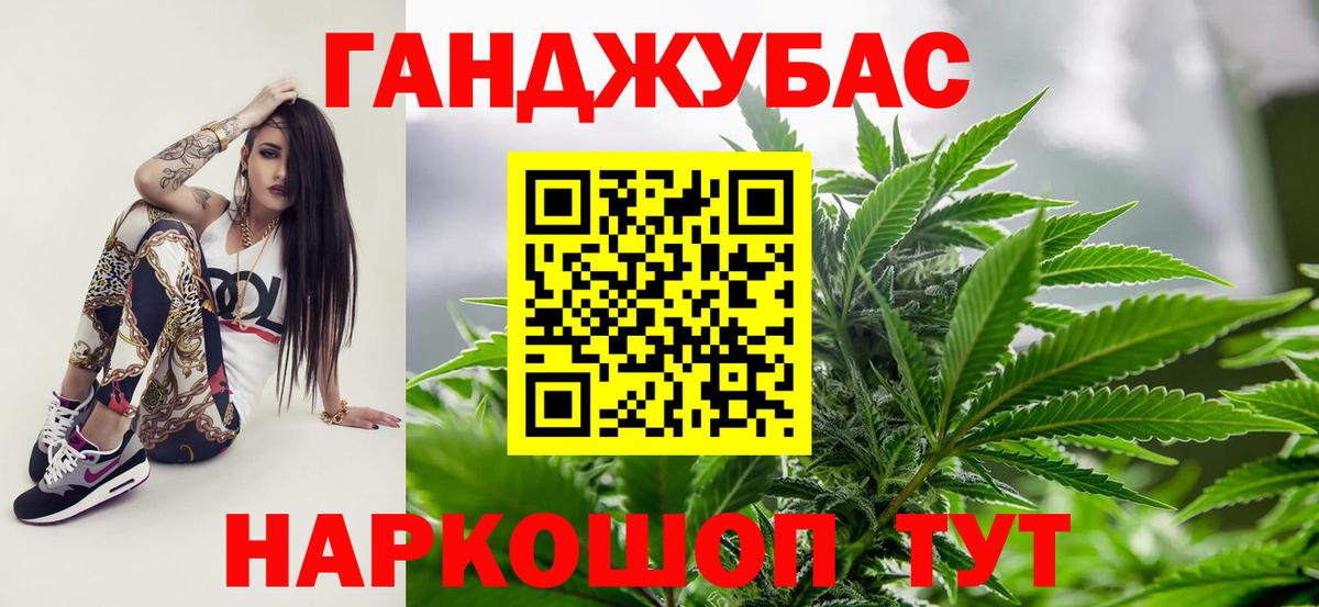 Бошки марихуана марихуана Будённовск